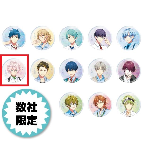 【ウインドボーイズ！】【セット配送】【F:南里弥彦】ウインドボーイズ！ ホログラム缶バッジvol.2