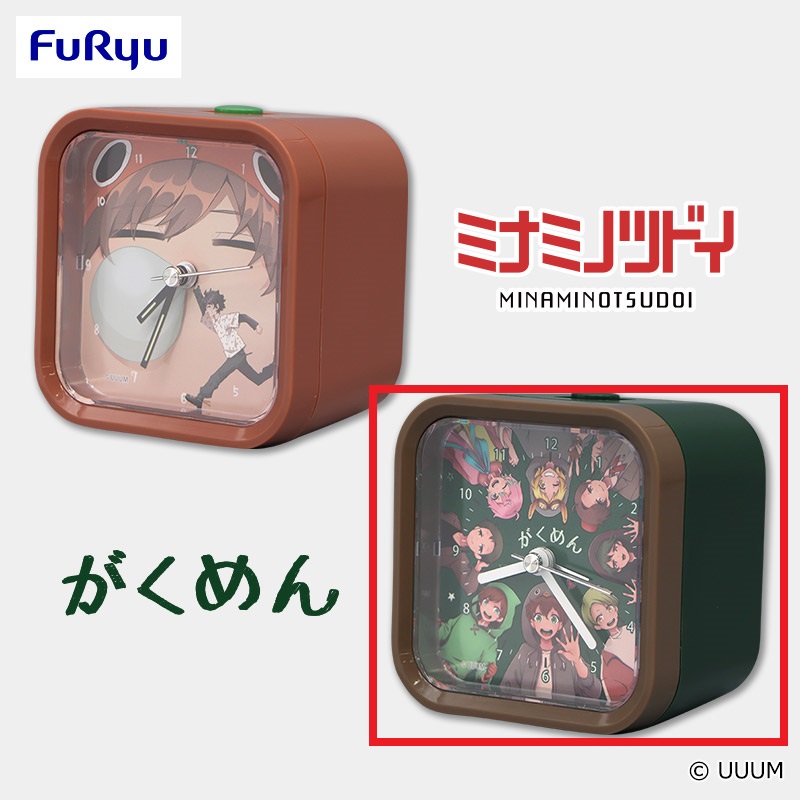 【セット配送】【Bがくめん】Creators Prize ボイス入り目覚まし時計②