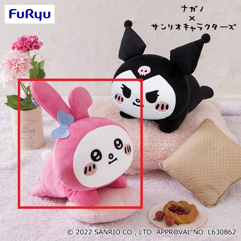 【サンリオ】【セット配送】【Aマイメロディ】ナガノ×サンリオキャラクターズ いっしょにねんねBIGぬいぐるみ～マイメロディとクロミ～