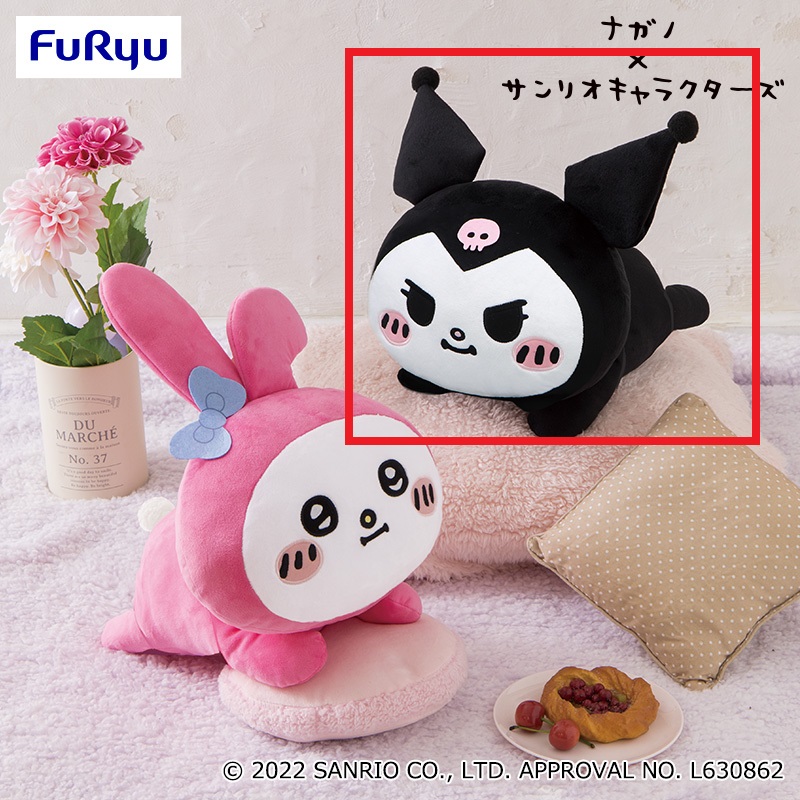 【サンリオ】【Bクロミ】ナガノ×サンリオキャラクターズ いっしょにねんねBIGぬいぐるみ～マイメロディとクロミ～