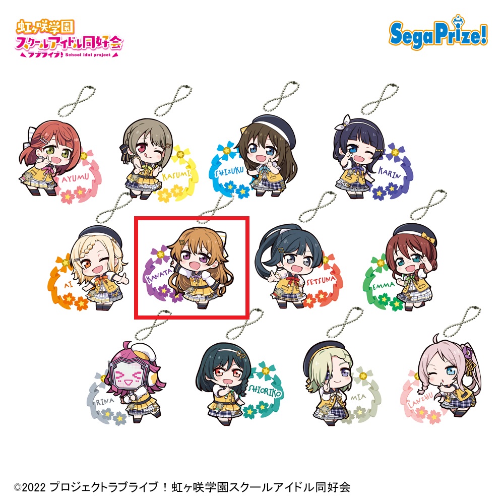 【ラブライブ】【C近江彼方】ラブライブ！虹ヶ咲学園スクールアイドル同好会　アクリルキーチェーン “L!L!L!”