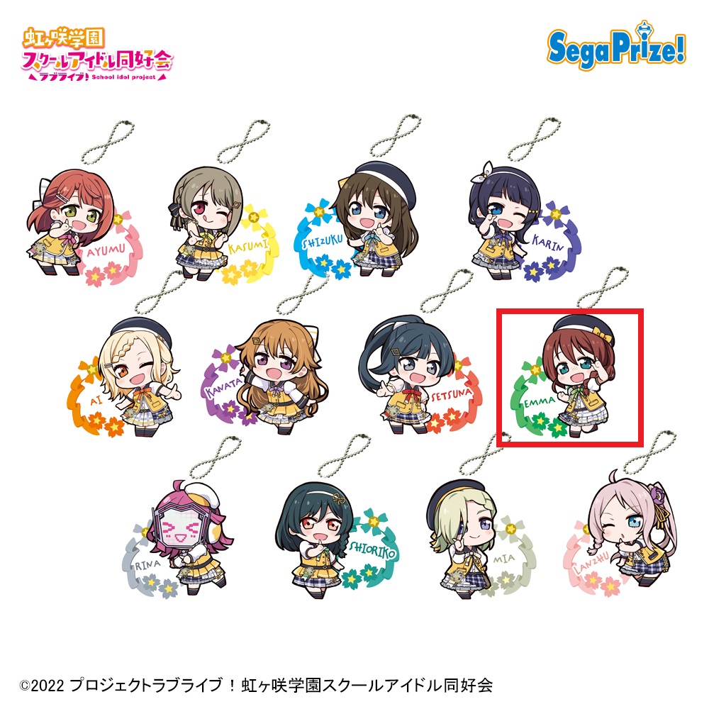 【ラブライブ】【Dエマ・ヴェルデ】ラブライブ！虹ヶ咲学園スクールアイドル同好会　アクリルキーチェーン “L!L!L!”