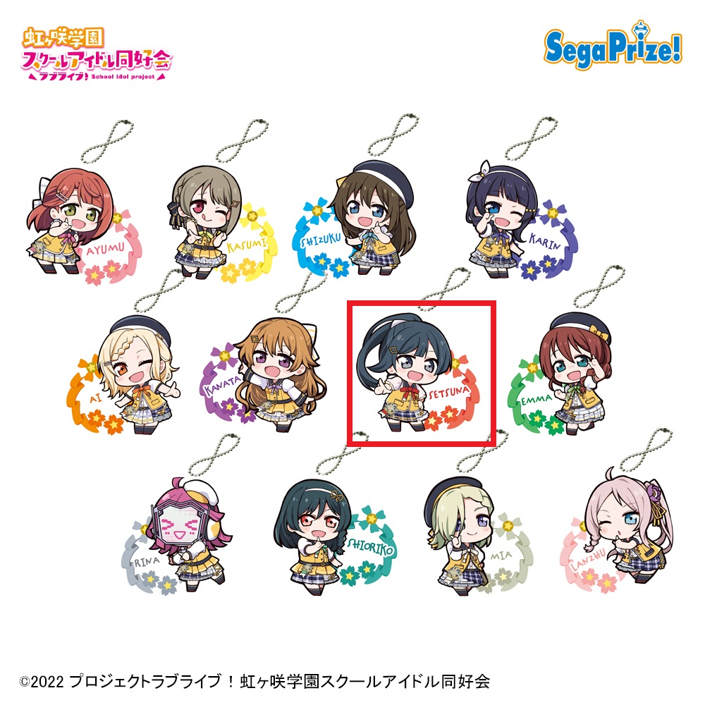 【ラブライブ】【セット配送】【E優木せつ菜】ラブライブ！虹ヶ咲学園スクールアイドル同好会　アクリルキーチェーン “L!L!L!”