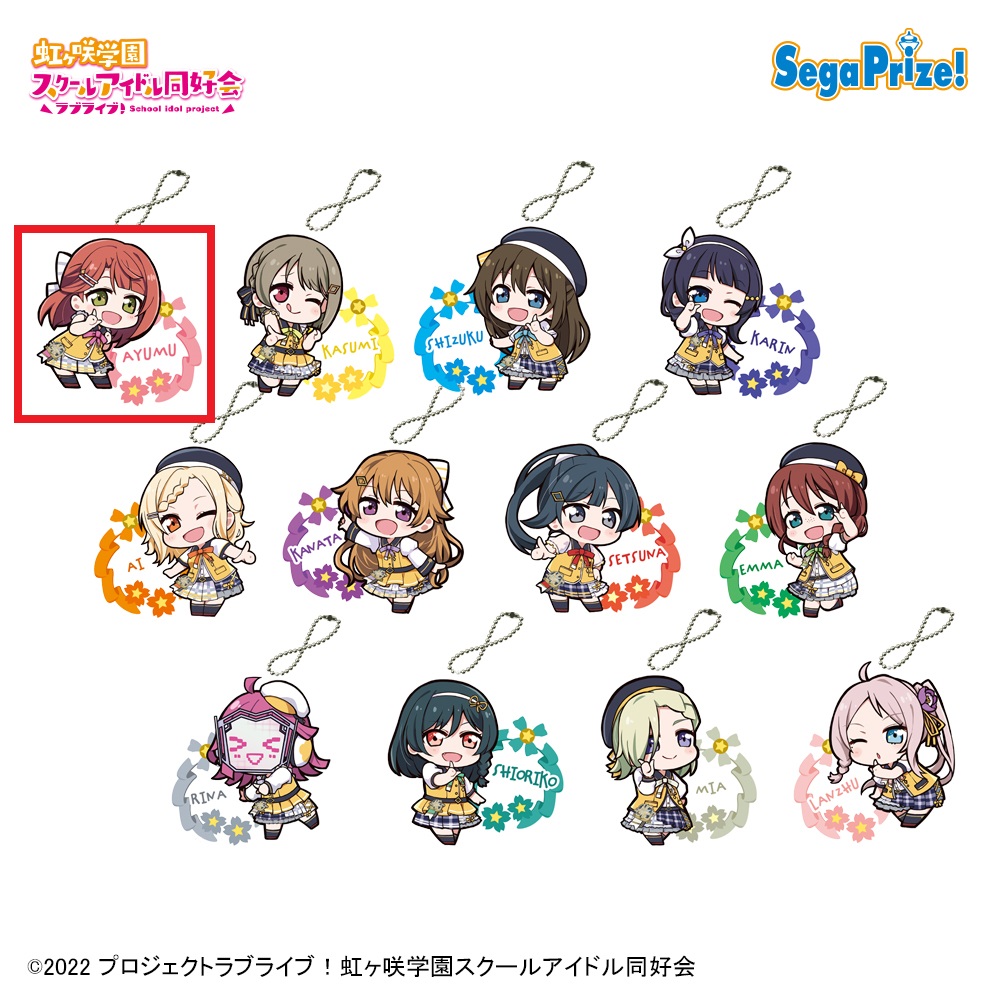 【ラブライブ】【セット配送】【F上原歩夢】ラブライブ！虹ヶ咲学園スクールアイドル同好会　アクリルキーチェーン “L!L!L!”