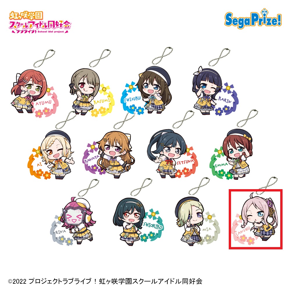 【ラブライブ】【セット配送】【G鐘 嵐珠】ラブライブ！虹ヶ咲学園スクールアイドル同好会　アクリルキーチェーン “L!L!L!”