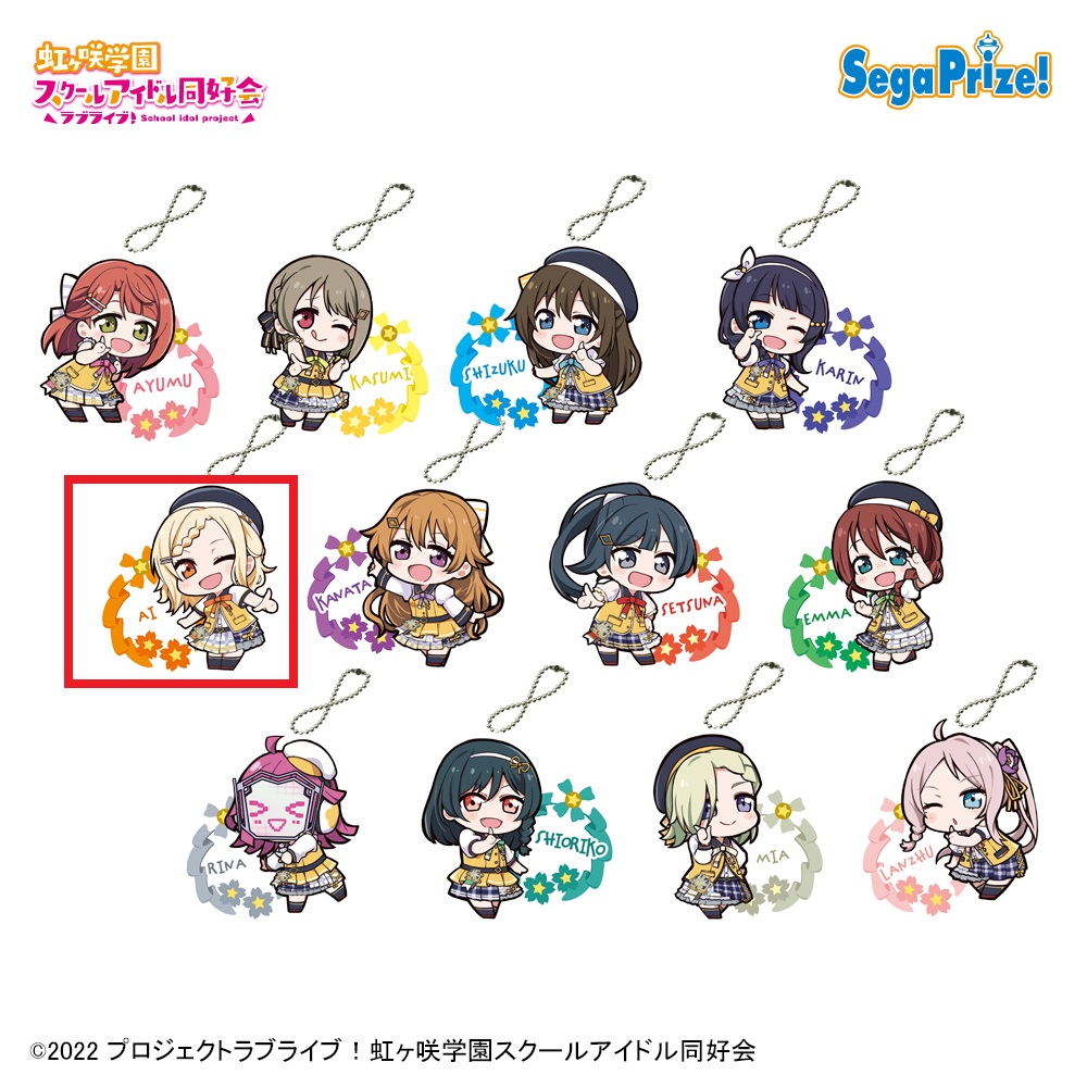 【ラブライブ】【H宮下 愛】ラブライブ！虹ヶ咲学園スクールアイドル同好会　アクリルキーチェーン “L!L!L!”