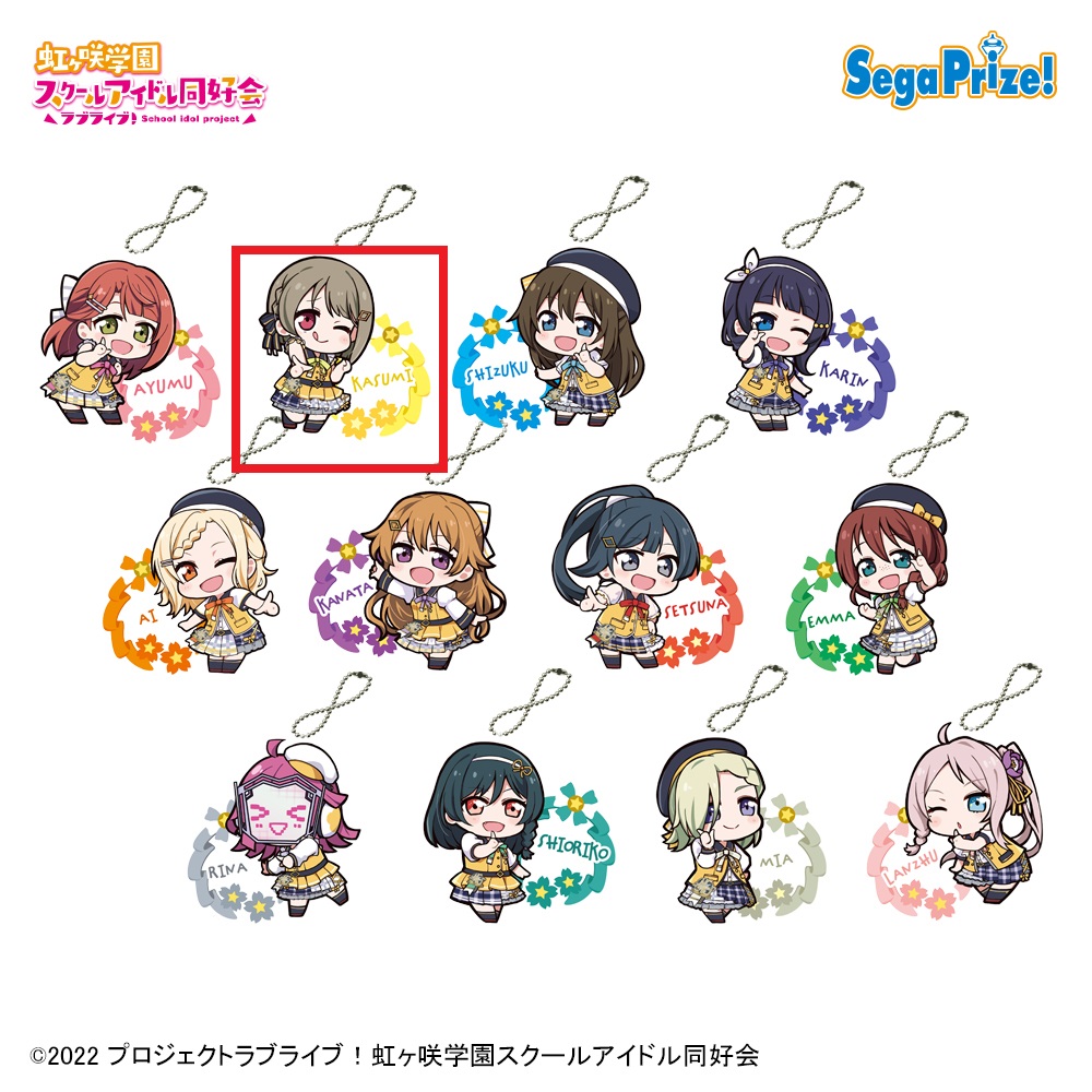 【ラブライブ】【セット配送】【I中須かすみ】ラブライブ！虹ヶ咲学園スクールアイドル同好会　アクリルキーチェーン “L!L!L!”