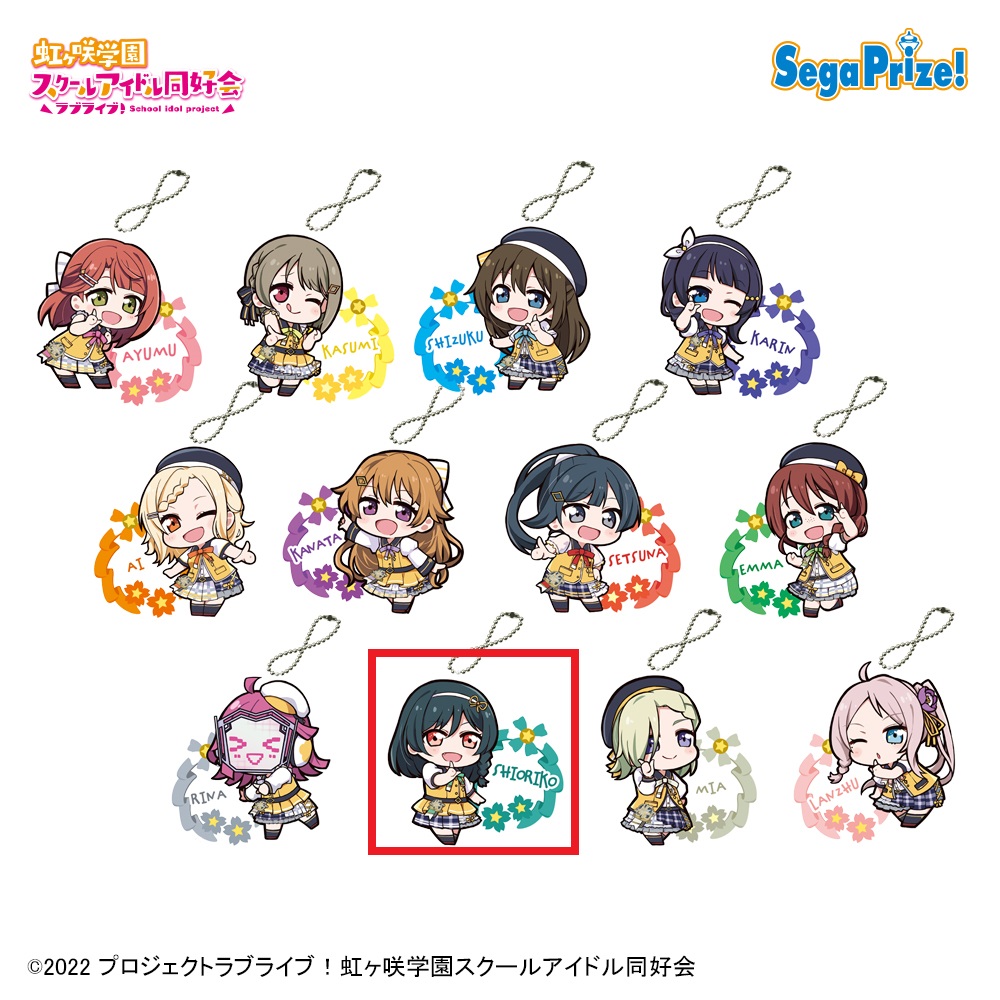 【ラブライブ】【J三船栞子】ラブライブ！虹ヶ咲学園スクールアイドル同好会　アクリルキーチェーン “L!L!L!”