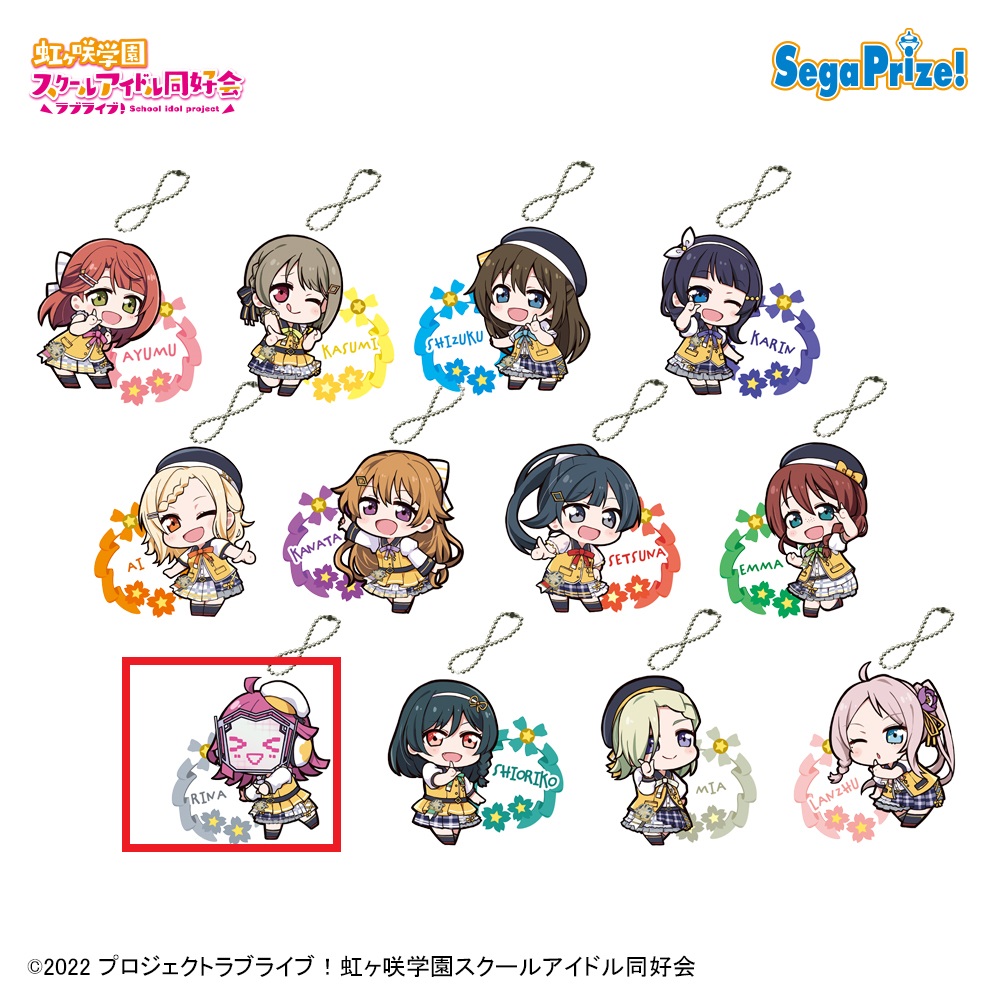 【ラブライブ】【セット配送】【L天王寺璃奈】ラブライブ！虹ヶ咲学園スクールアイドル同好会　アクリルキーチェーン “L!L!L!”