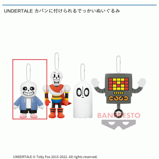 【UNDERTALE】【セット配送】【Aサンズ】UNDERTALE カバンに付けられるでっかいぬいぐるみ