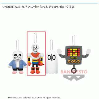 【UNDERTALE】【セット配送】【Bパピルス】UNDERTALE カバンに付けられるでっかいぬいぐるみ