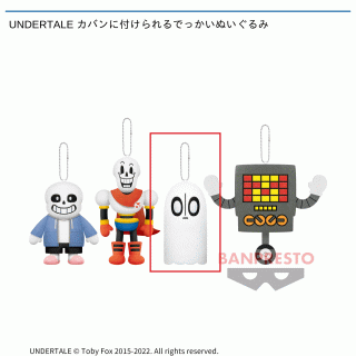【UNDERTALE】【セット配送】【Cナプスタブルーク】UNDERTALE カバンに付けられるでっかいぬいぐるみ