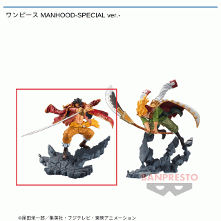 【ワンピース】【Aゴール・D・ロジャー】ワンピース MANHOOD-SPECIAL ver.-