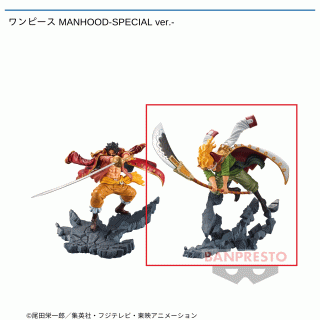 【ワンピース】【Bエドワード・ニューゲート】ワンピース MANHOOD-SPECIAL ver.-