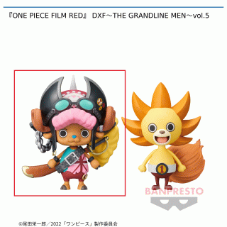 【ワンピース】【Aトニートニー・チョッパー】『ONE PIECE FILM RED』 DXF～THE GRANDLINE MEN～vol.5