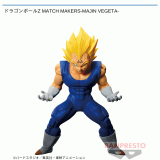 【ドラゴンボール】【セット配送】【魔人ベジータ】ドラゴンボールZ MATCH MAKERS-MAJIN VEGETA-