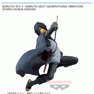 【NARUTO】【セット配送】【うちはサスケ】BORUTO-ボルト- NARUTO NEXT GENERATIONS VIBRATION STARS-UCHIHA SASUKE-