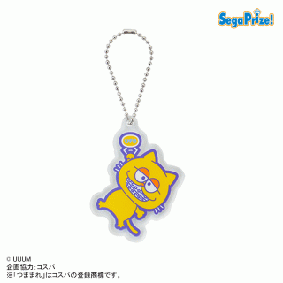【プリッとchannel】【Cハリーピーナッツ】プリッとChannel　UFOつままれ　アクリルキーチェーン