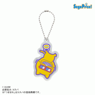【プリッとchannel】【セット配送】【Dハリーピーナッツ（サングラス）】プリッとChannel　UFOつままれ　アクリルキーチェーン