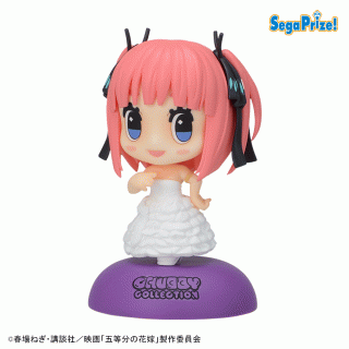 【五等分の花嫁】【セット配送】【Aノーマルカラー】映画「五等分の花嫁」　CHUBBY COLLECTION　[MP]フィギュア“中野二乃”