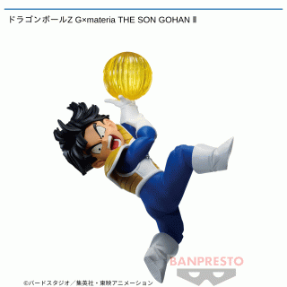 【ドラゴンボール】【孫悟飯】ドラゴンボールZ G×materia THE SON GOHAN Ⅱ