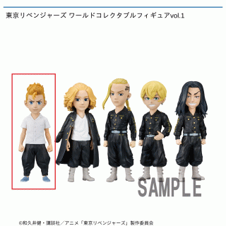 【東京リベンジャーズ】【セット配送】【A花垣武道】東京リベンジャーズ ワールドコレクタブルフィギュアvol.1