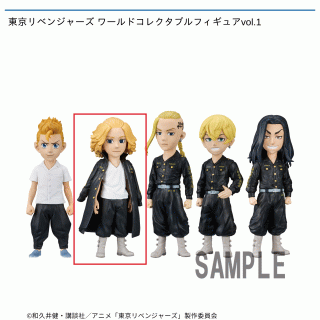 【東京リベンジャーズ】【B佐野万次郎】東京リベンジャーズ ワールドコレクタブルフィギュアvol.1