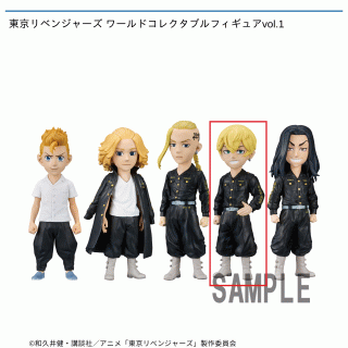 【東京リベンジャーズ】【セット配送】【D松野千冬】東京リベンジャーズ ワールドコレクタブルフィギュアvol.1