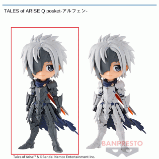 【フィギュア】【セット配送】【Aアルフェン】TALES of ARISE Q posket-アルフェン-