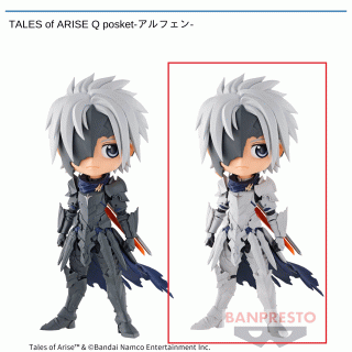 【フィギュア】【セット配送】【Bアルフェン】TALES of ARISE Q posket-アルフェン-