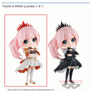 【フィギュア】【セット配送】【Aシオン】TALES of ARISE Q posket-シオン-