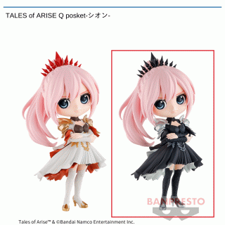 【フィギュア】【Bシオン】TALES of ARISE Q posket-シオン-