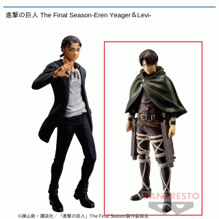 【フィギュア】【Bリヴァイ】進撃の巨人 The Final Season-Eren Yeager＆Levi-