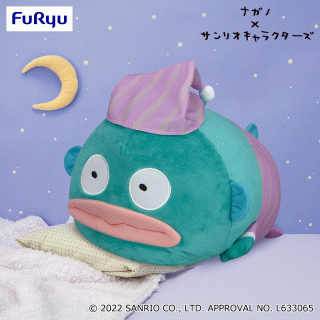 【ぬいぐるみ】【セット配送】【ハンギョドン】ナガノ×サンリオキャラクターズ いっしょにねんねBIGぬいぐるみ～ハンギョドン～