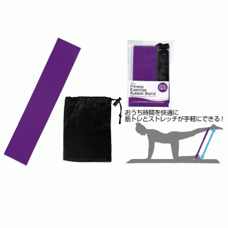 【セット配送】お家でフィットネス　エクササイズゴムバンド