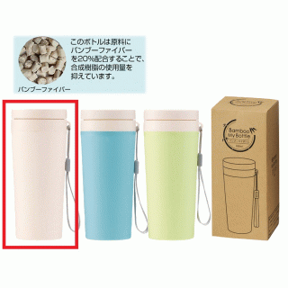【ホワイト】バンブーマイボトル（350ml）
