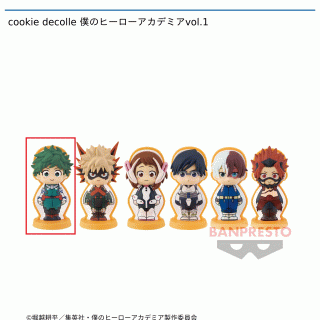 【僕のヒーローアカデミア】【セット配送】【A緑谷出久】cookie decolle 僕のヒーローアカデミアvol.1