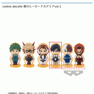 【僕のヒーローアカデミア】【セット配送】【D飯田天哉】cookie decolle 僕のヒーローアカデミアvol.1