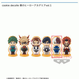 【僕のヒーローアカデミア】【セット配送】【E轟焦凍】cookie decolle 僕のヒーローアカデミアvol.1