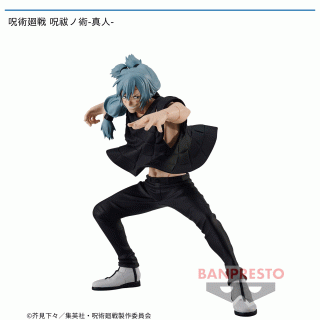 【呪術廻戦】【セット配送】【真人】呪術廻戦 呪祓ノ術-真人-