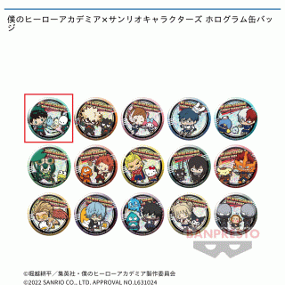 【僕のヒーローアカデミア】【セット配送】【A緑谷出久×ポチャッコ】僕のヒーローアカデミア×サンリオキャラクターズ ホログラム缶バッジ