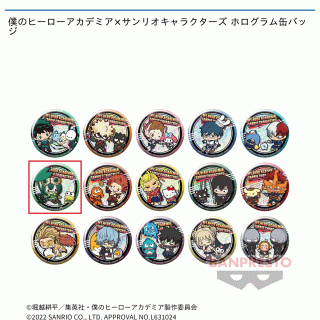 【僕のヒーローアカデミア】【セット配送】【F蛙吹梅雨×けろけろけろっぴ】僕のヒーローアカデミア×サンリオキャラクターズ ホログラム缶バッジ
