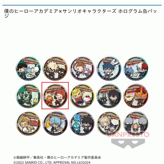 【僕のヒーローアカデミア】【G切島鋭児郎×ウィアーダイナソアーズ】僕のヒーローアカデミア×サンリオキャラクターズ ホログラム缶バッジ