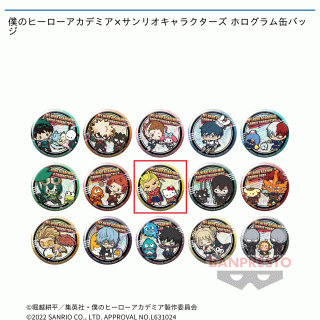 【僕のヒーローアカデミア】【セット配送】【Hオールマイト×ハローキティ】僕のヒーローアカデミア×サンリオキャラクターズ ホログラム缶バッジ