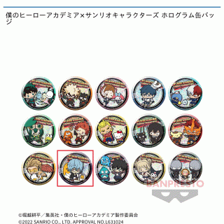 【僕のヒーローアカデミア】【L死柄木弔×ぐでたま】僕のヒーローアカデミア×サンリオキャラクターズ ホログラム缶バッジ