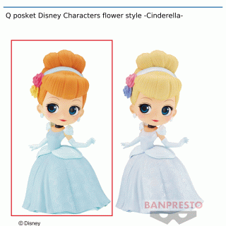 【ディズニー】【セット配送】【Aシンデレラ】Q posket Disney Characters flower style -Cinderella-