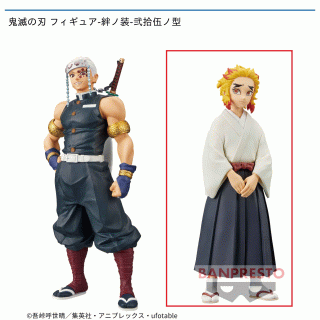 【鬼滅の刃】【B煉獄千寿郎】鬼滅の刃 フィギュア-絆ノ装-弐拾伍ノ型