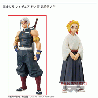 【鬼滅の刃】【A宇髄天元】鬼滅の刃 フィギュア-絆ノ装-弐拾伍ノ型
