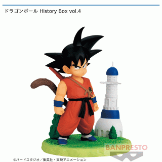 【ドラゴンボール】【孫悟空（幼少期）】ドラゴンボール History Box vol.4