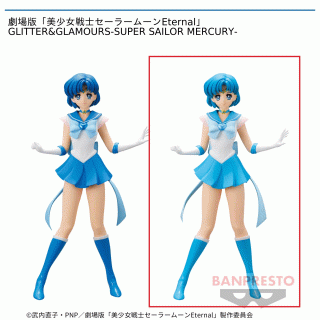 【セーラームーン】【セット配送】【Bスーパーセーラーマーキュリー】劇場版「美少女戦士セーラームーンEternal」 GLITTER&GLAMOURS-SUPER SAILOR MERCURY-